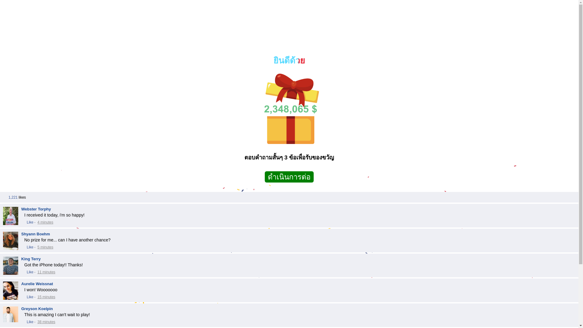 website screenshot of https://th2-7nh.pages.dev/