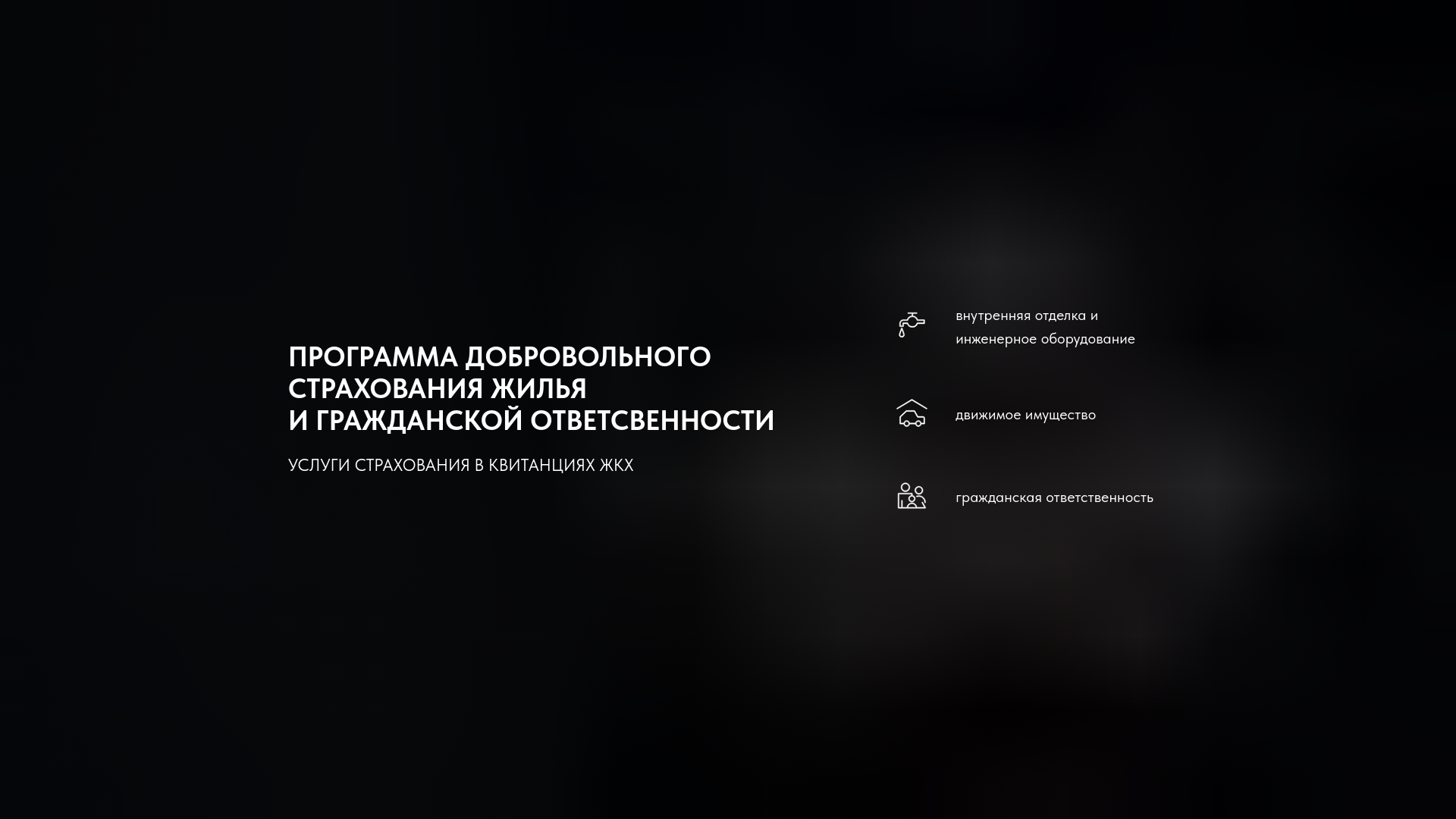 website screenshot of https://xn--80aafnfkcynhuln8bxh0b.xn--p1ai/