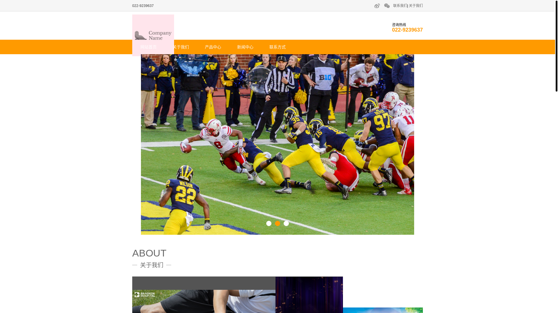 website screenshot of https://y-zh-1haoentertainment.com/