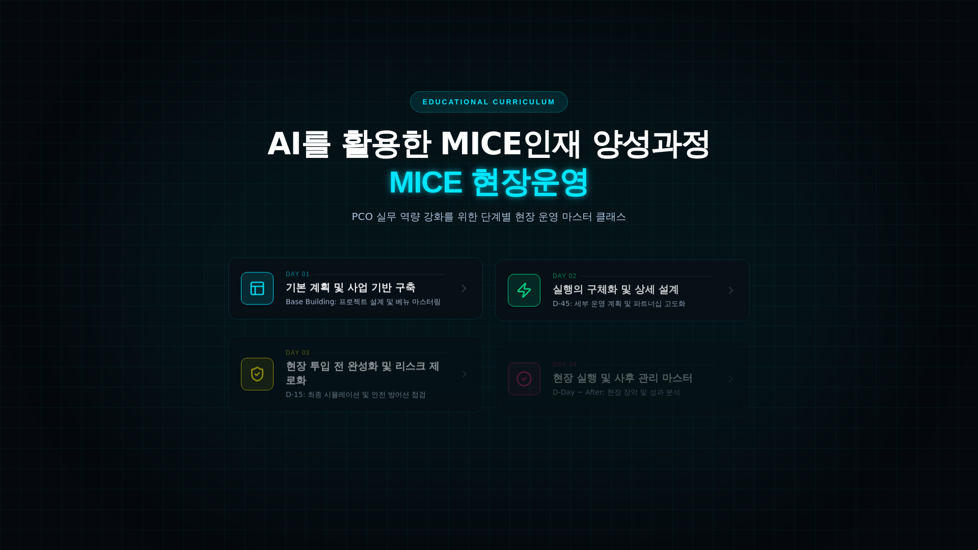 website screenshot of https://mice-educational-resources.pages.dev/