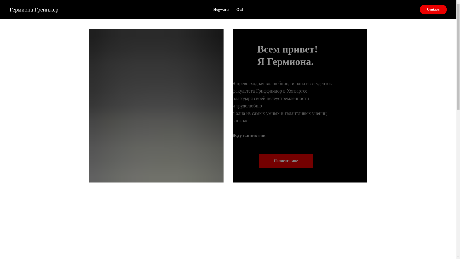 website screenshot of https://moyaoriginalnayarabota.ru/