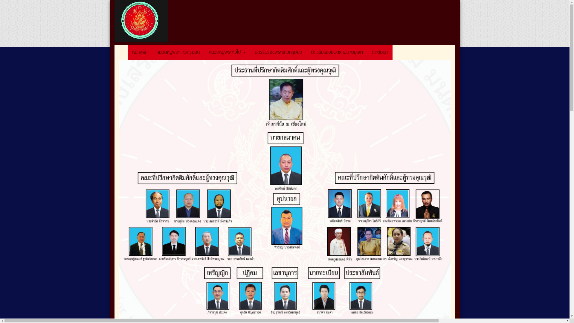 website screenshot of https://samakommonlanna.net/
