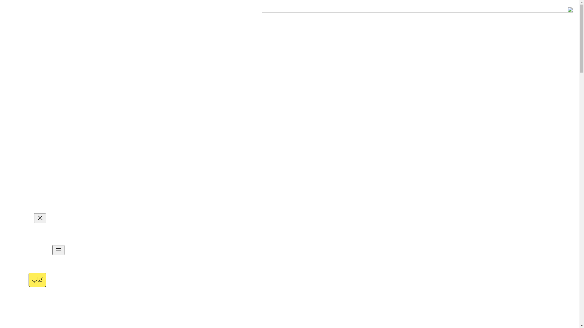 website screenshot of https://shiasi.pages.dev/