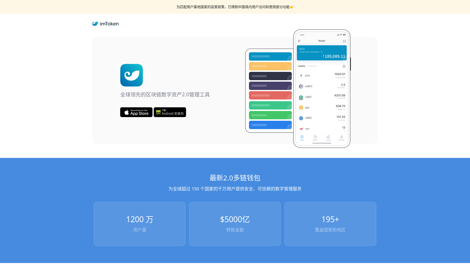 website screenshot of https://qqbfg.com