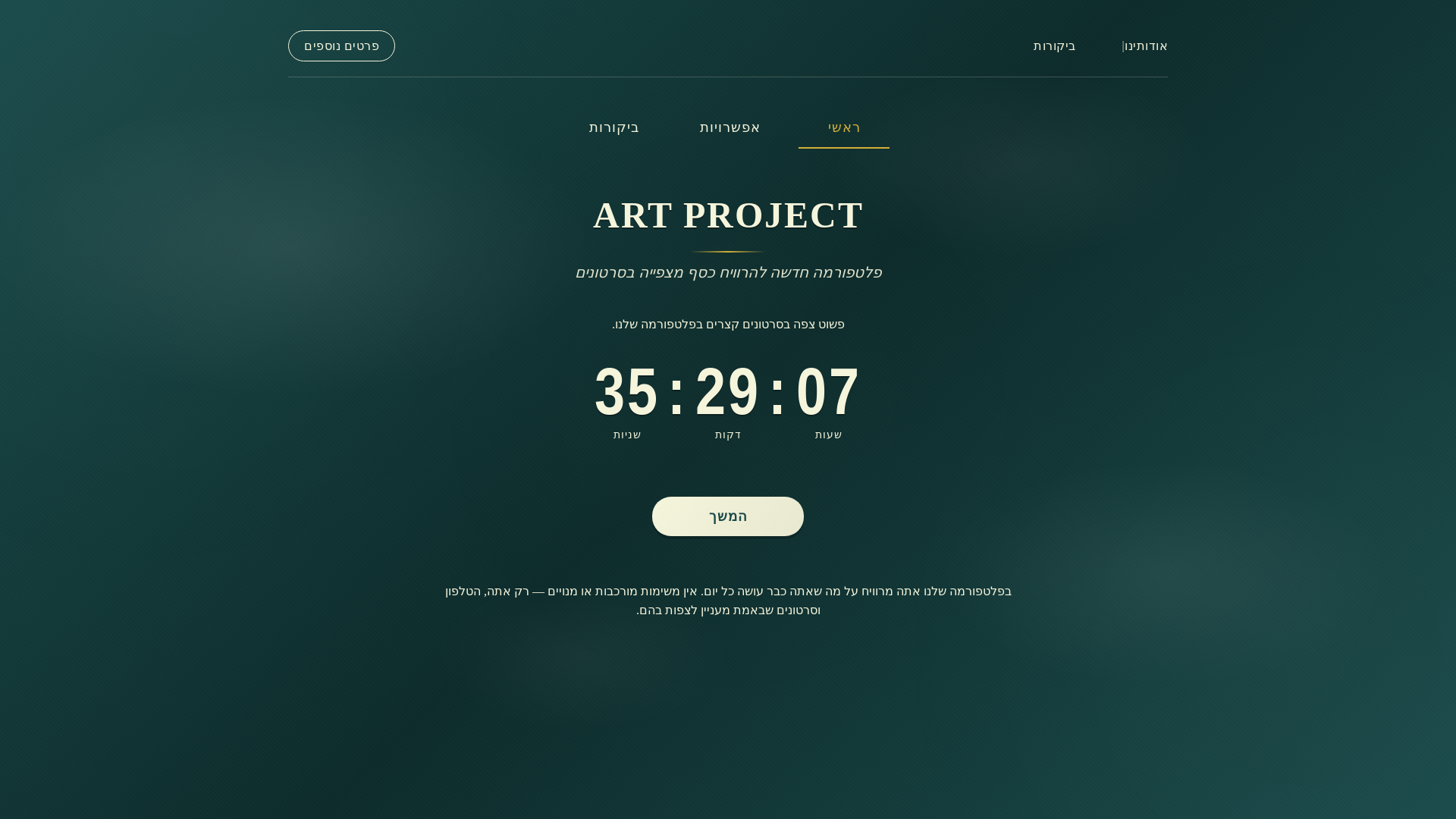 website screenshot of https://starter-il.pages.dev/