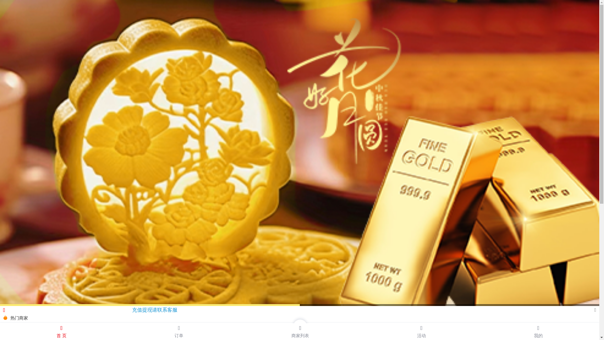 website screenshot of https://lotte8738.com/