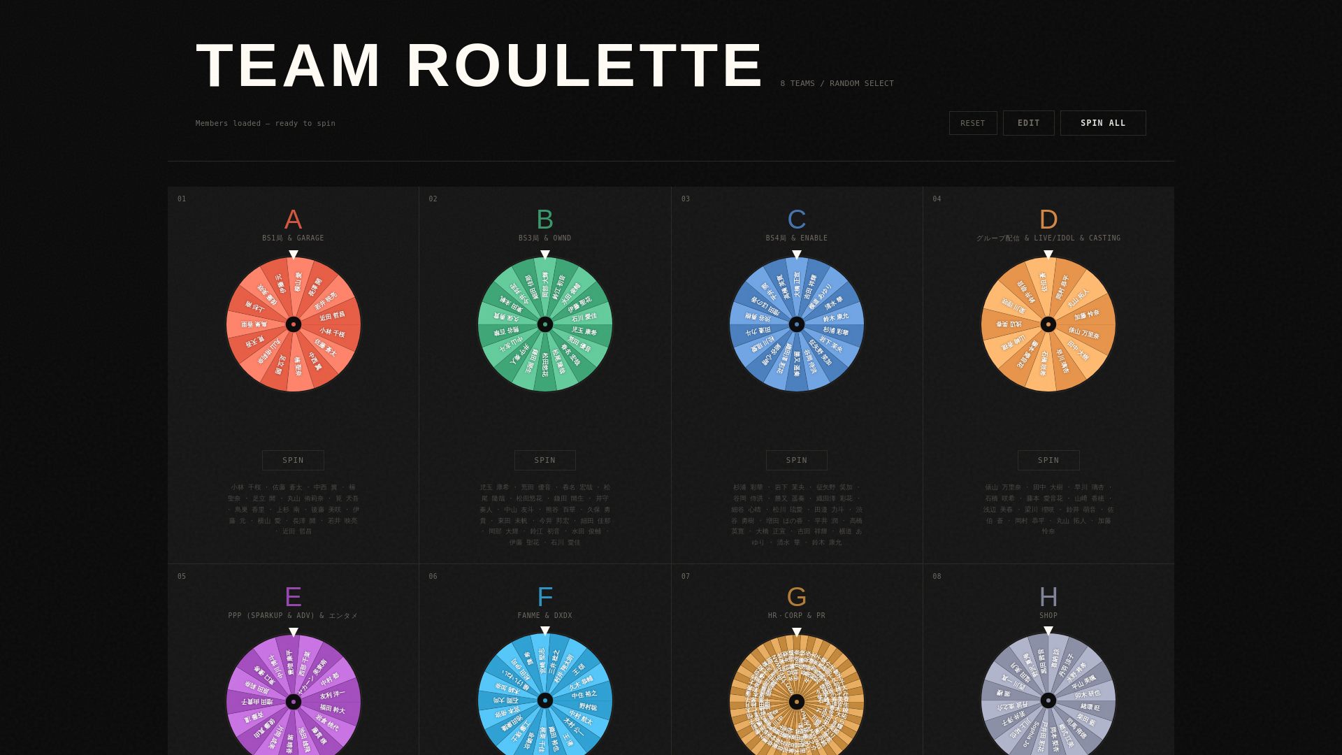 website screenshot of https://team-roulette.pages.dev/
