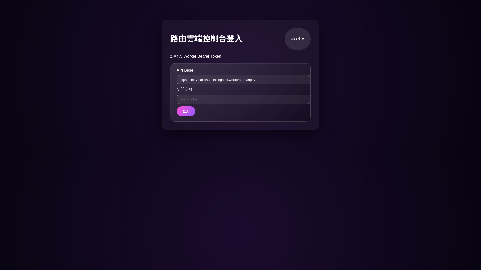 website screenshot of https://miaomiaow.pages.dev/