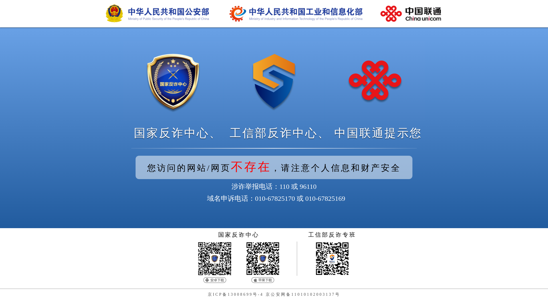 website screenshot of https://cnuincom.pages.dev/