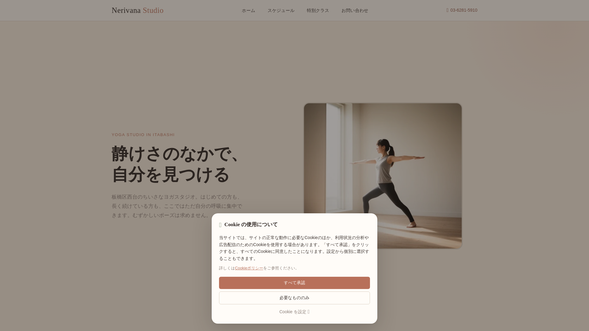 website screenshot of https://bisaltaeworks.digital