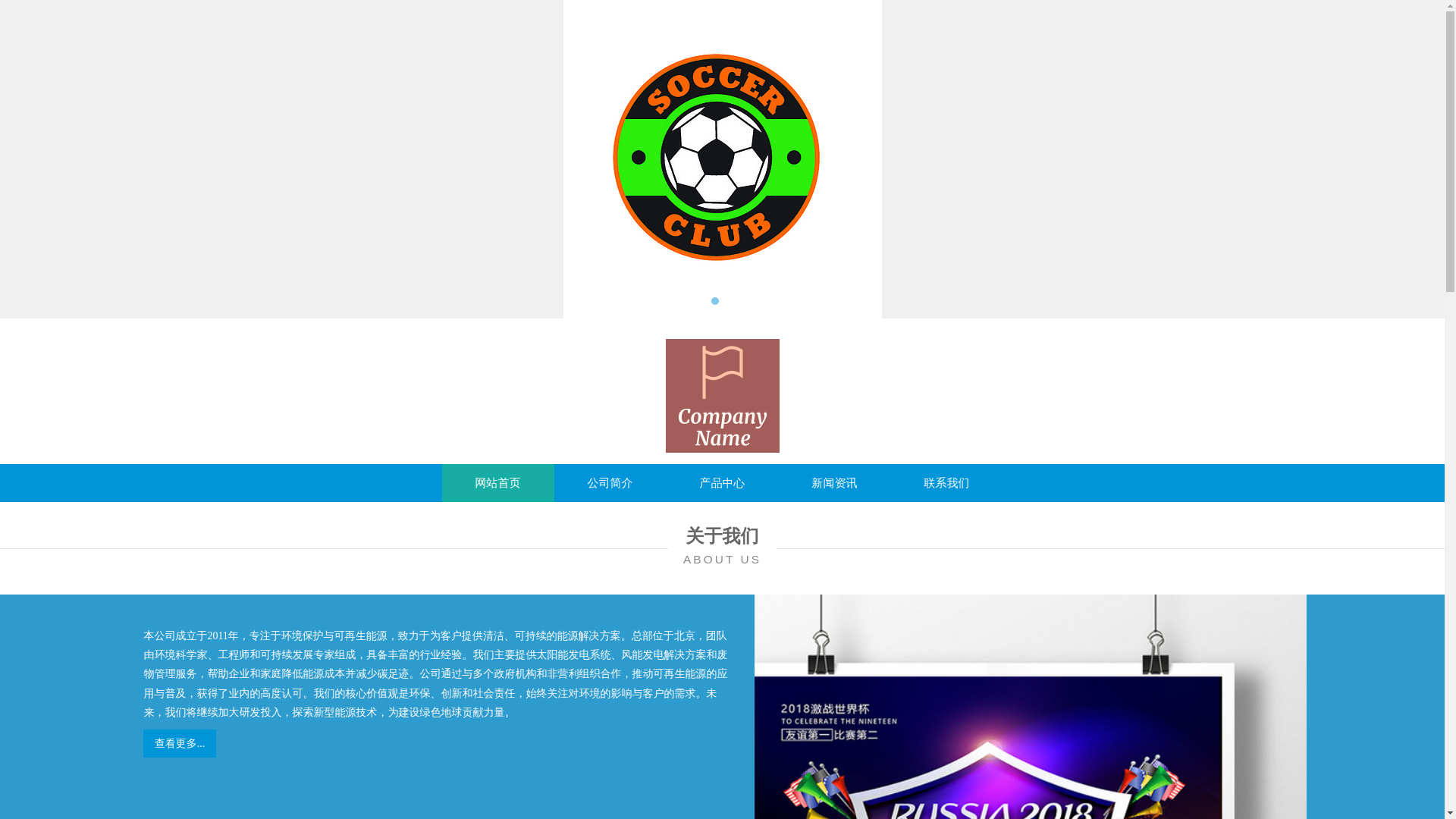 website screenshot of https://zh-app-pgmoniqi.com/