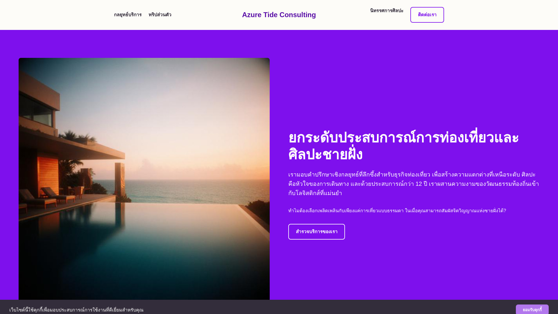website screenshot of https://hangulcloud.click