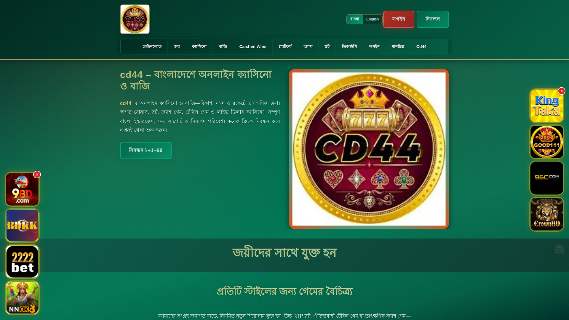 website screenshot of https://cd44kora.com/