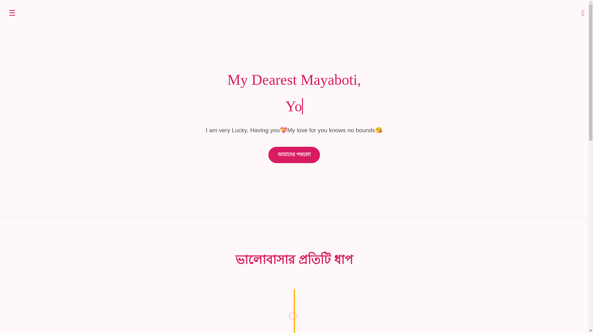 website screenshot of https://mayabotisumu.pages.dev/