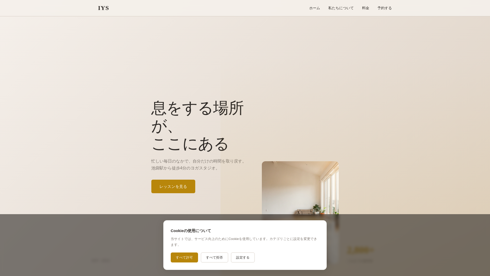website screenshot of https://wogglelayer.digital