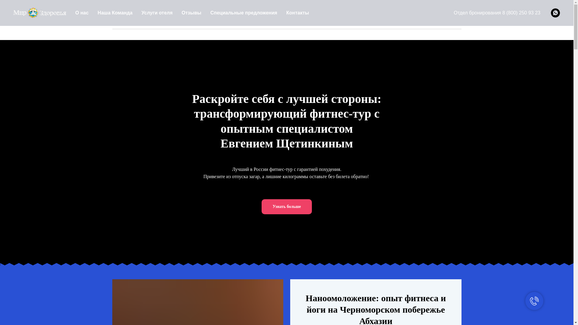 website screenshot of https://aamta.one/