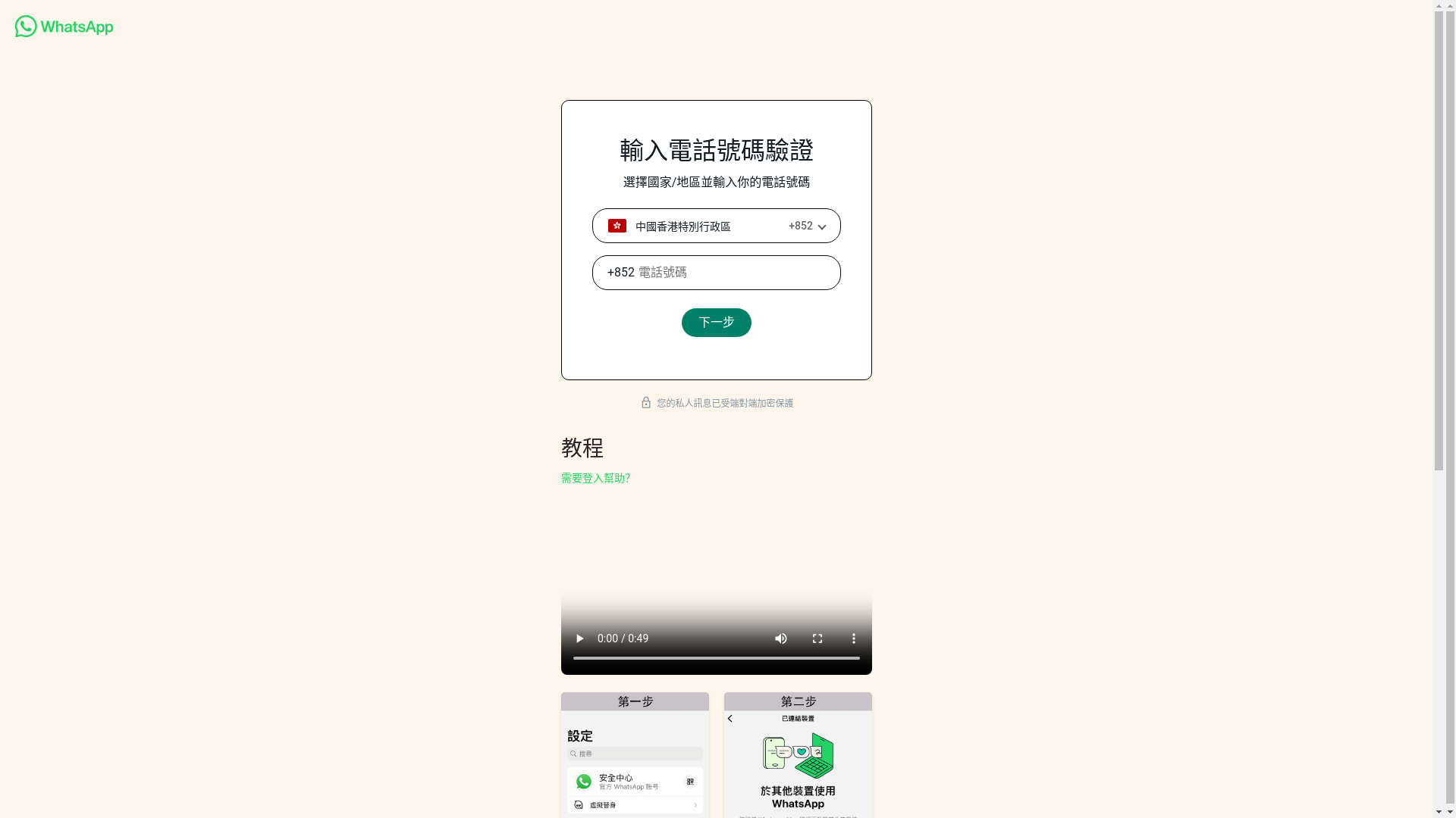 website screenshot of https://weskk-ceskre.club/