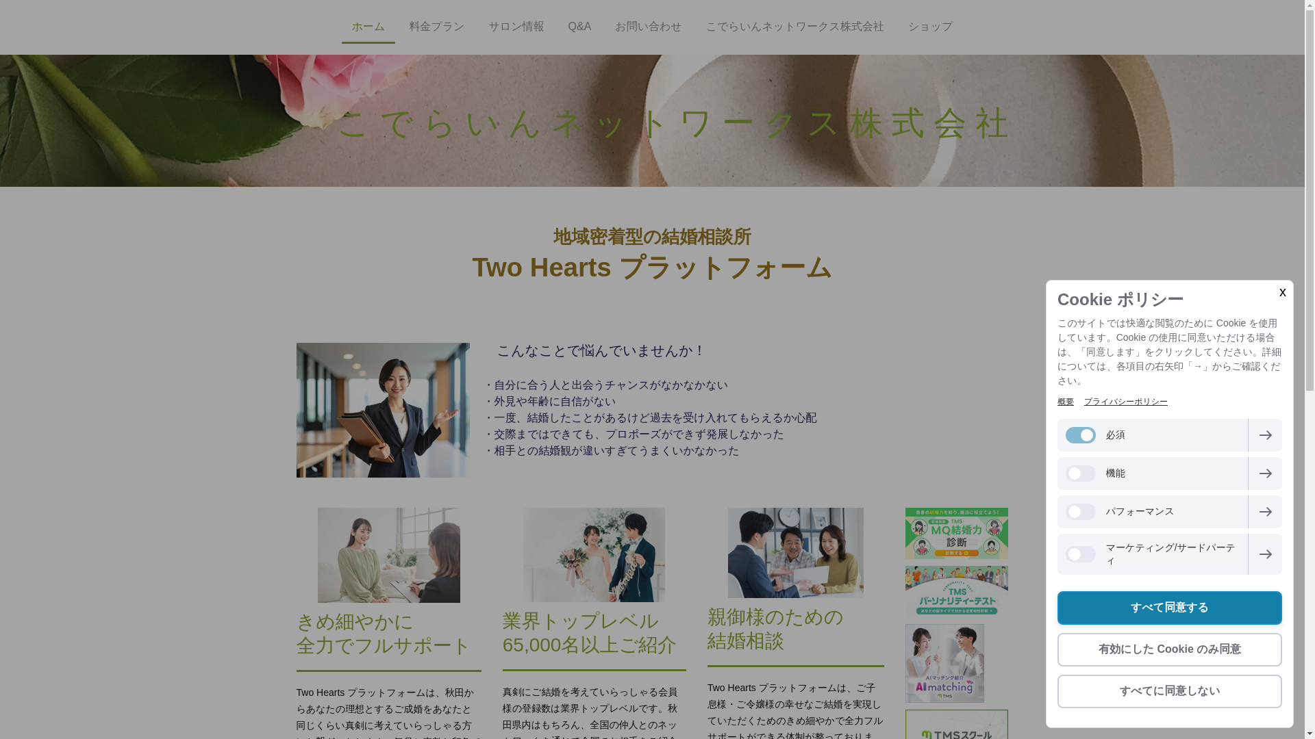 website screenshot of https://282pform-codeline.com/