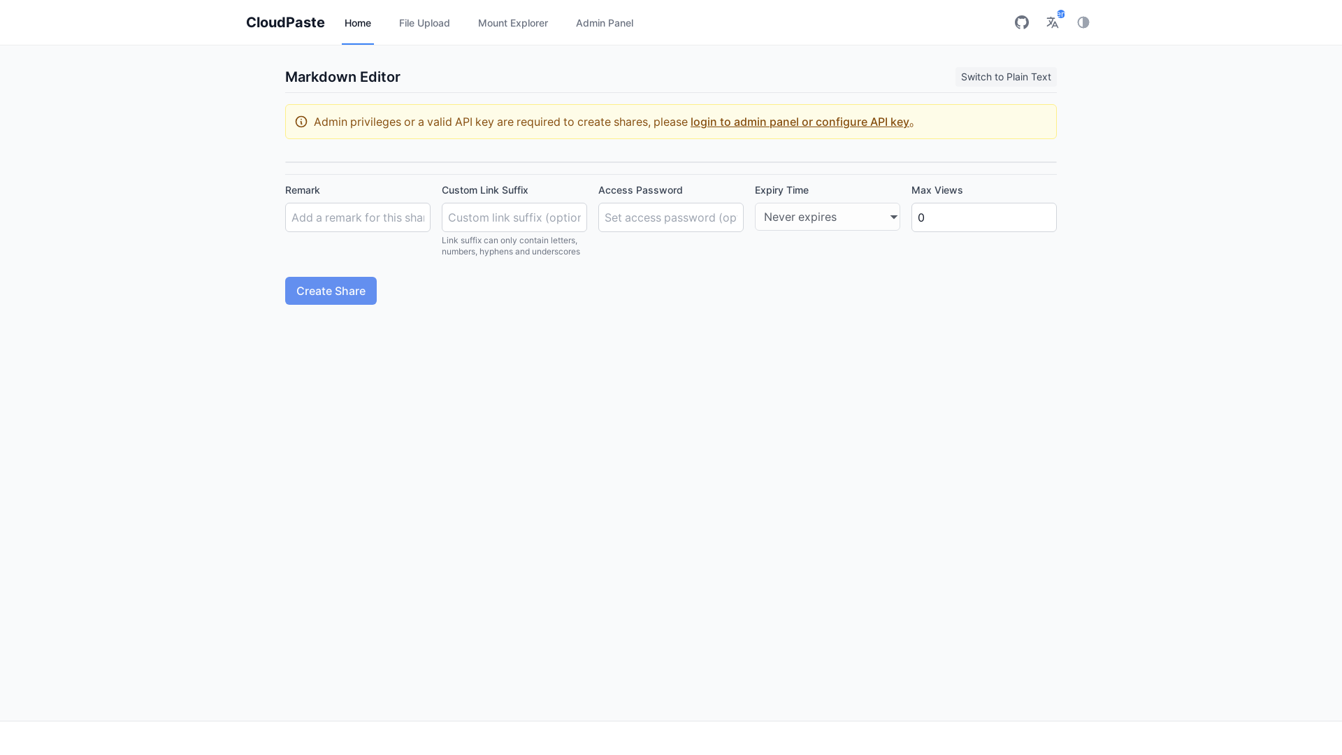 website screenshot of https://cloudpaste-frontend-dgo.pages.dev/