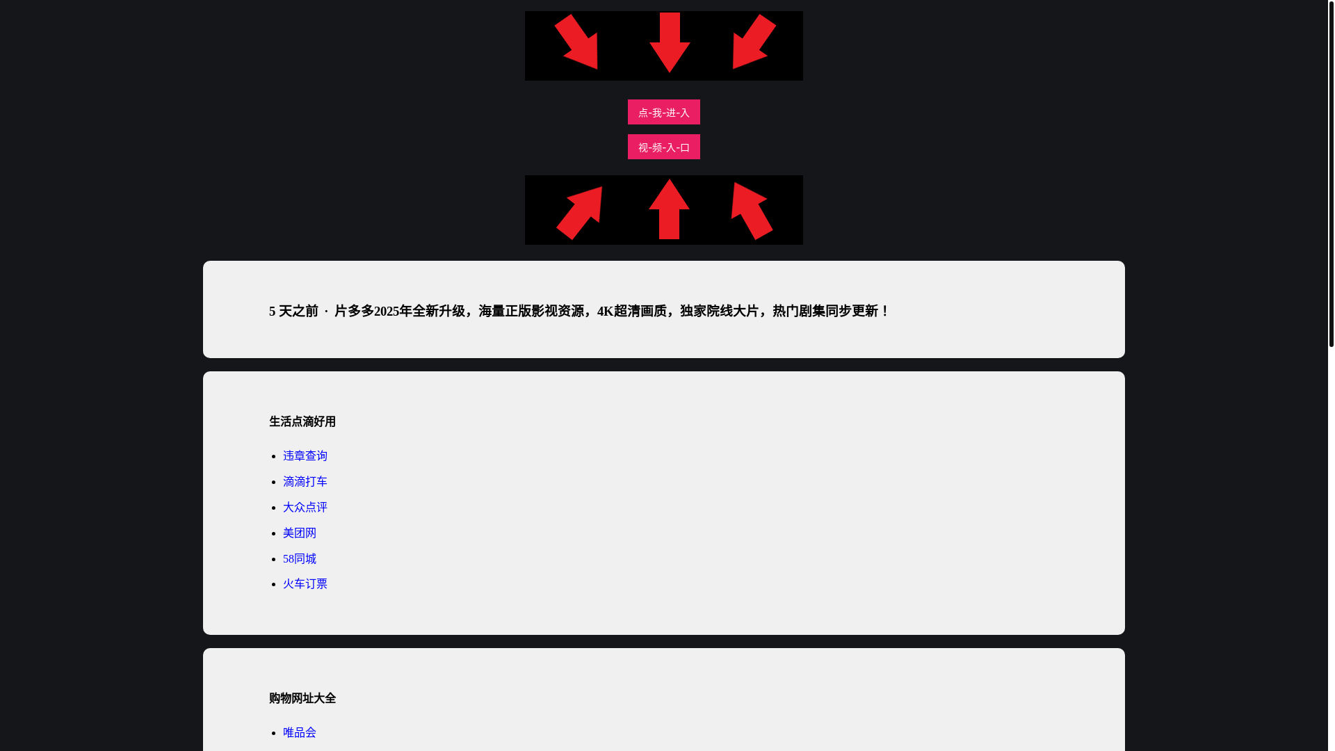 website screenshot of https://gckkx.pages.dev/
