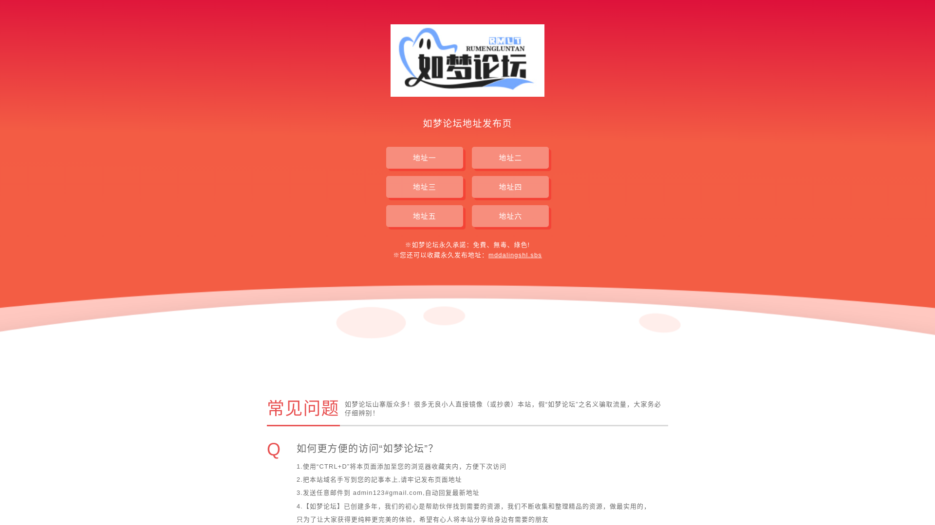 website screenshot of https://mddalingshl.sbs/