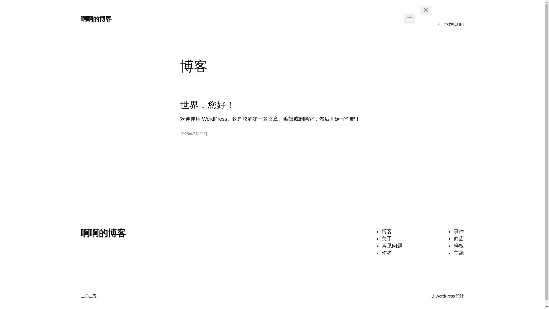 website screenshot of https://tkmall44-download.top/