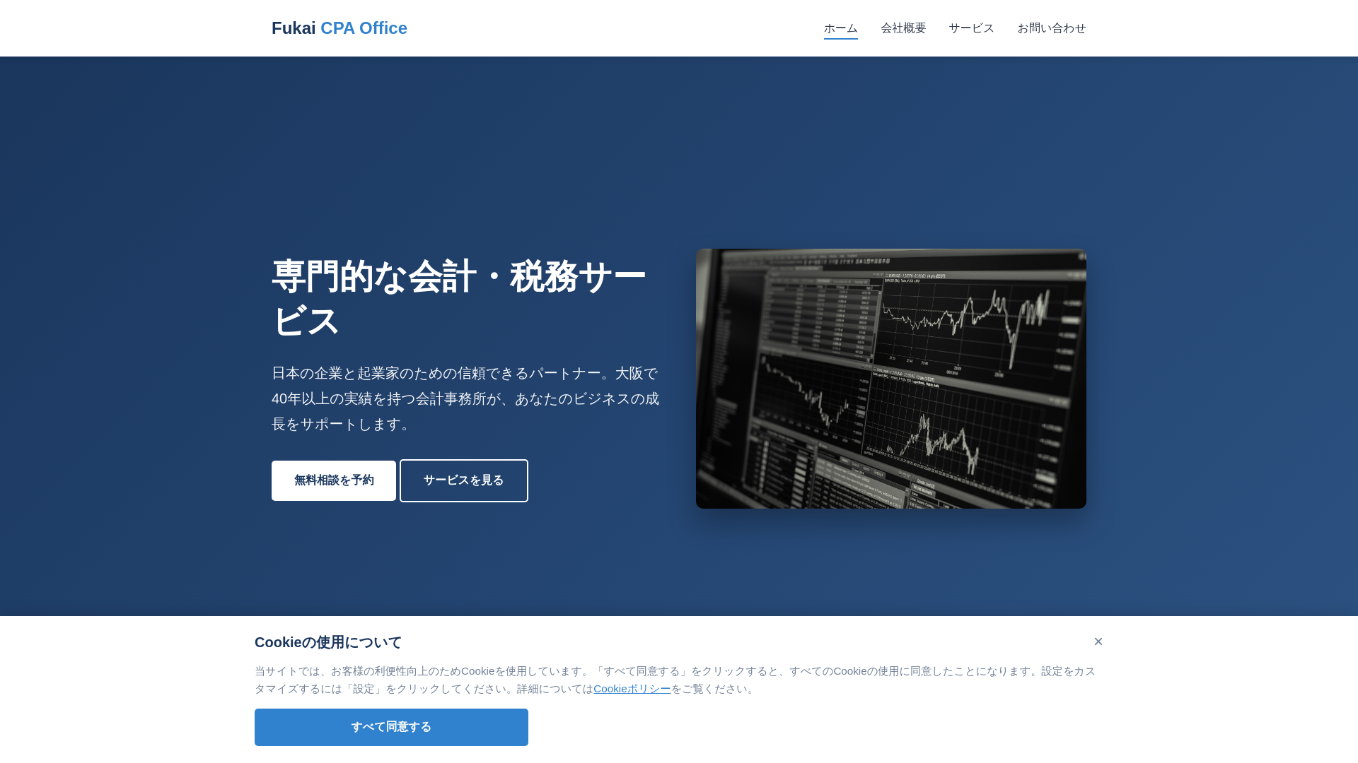 website screenshot of https://japanpulse.site/