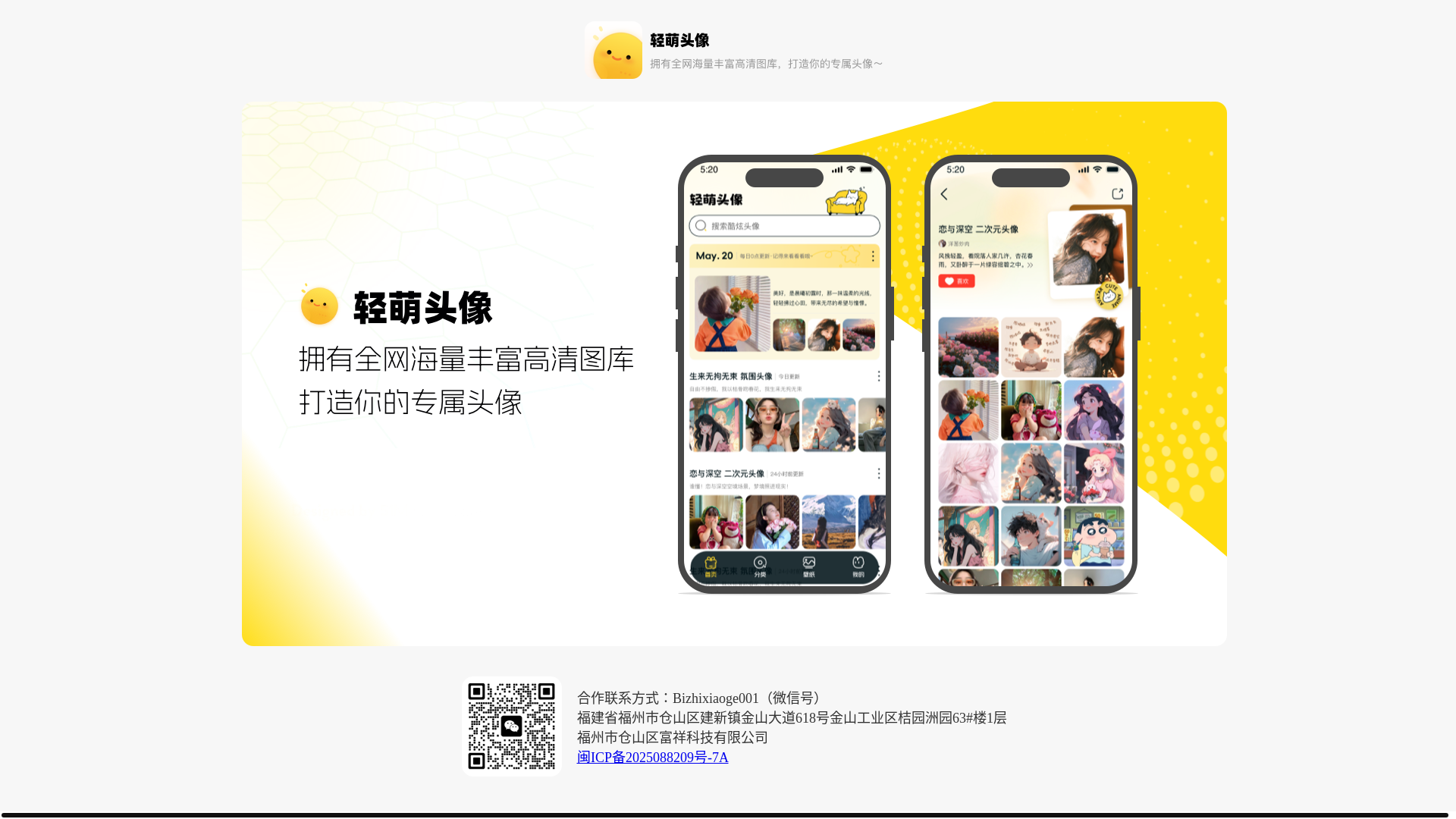 website screenshot of https://tanzyapp.com/