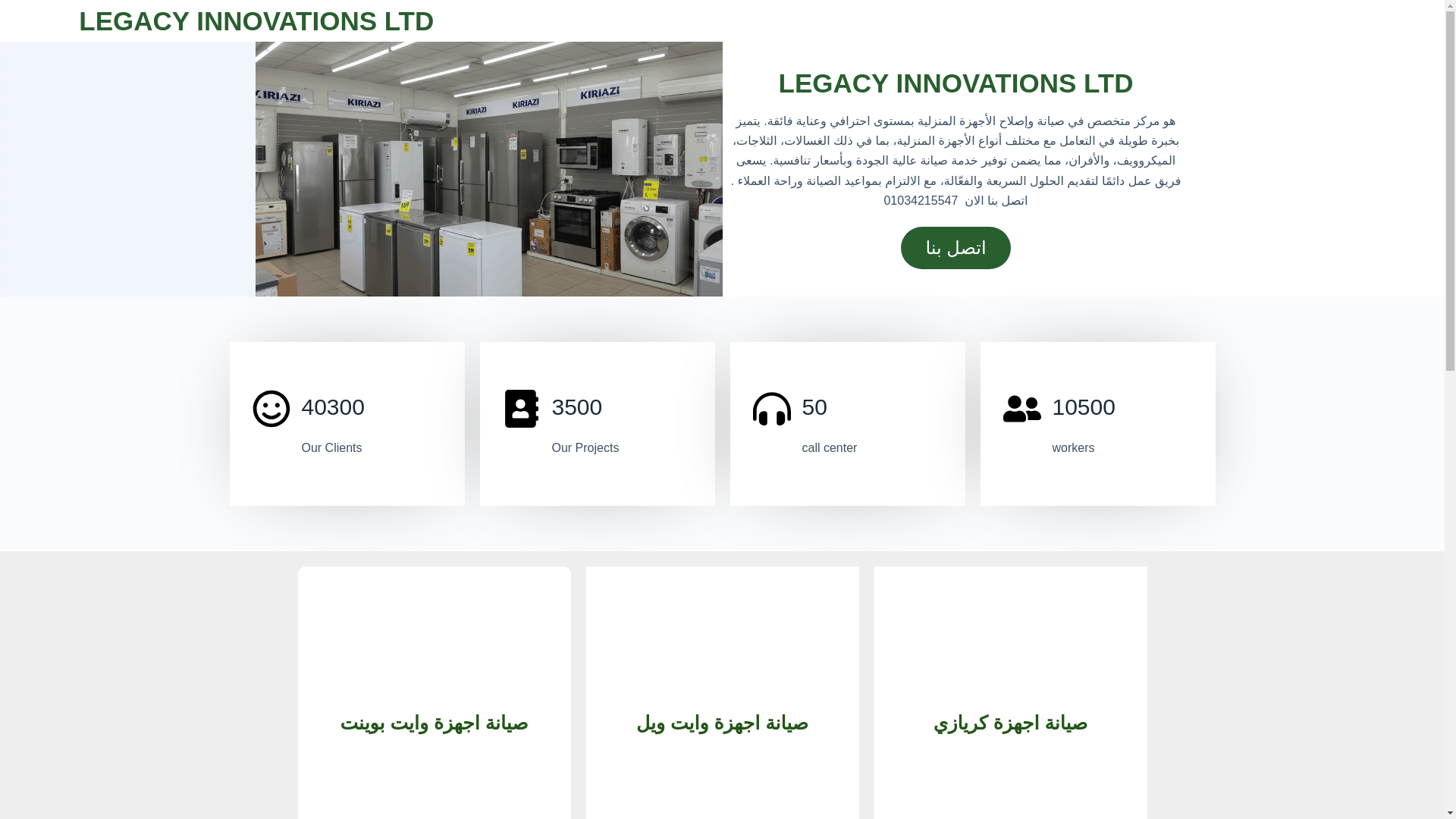 website screenshot of https://hotlinezxcvr.top/