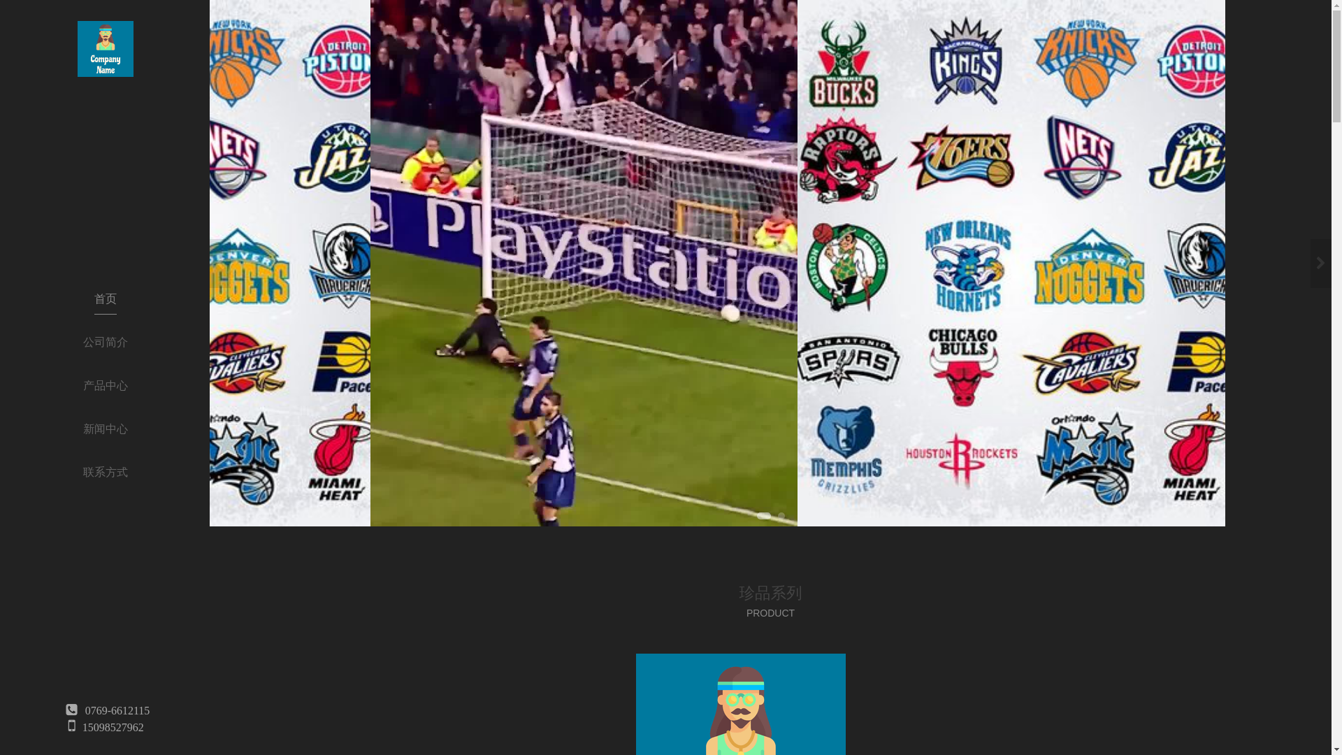 website screenshot of https://live-jingyu-sports.com/