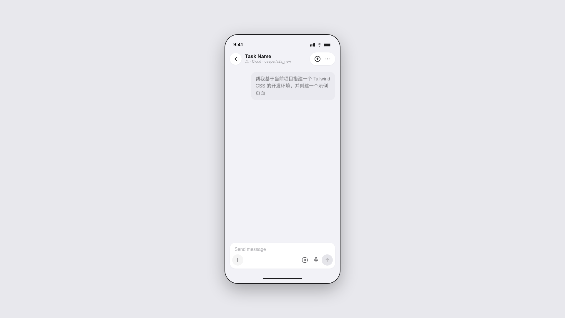website screenshot of https://solo-chat-demo.pages.dev/