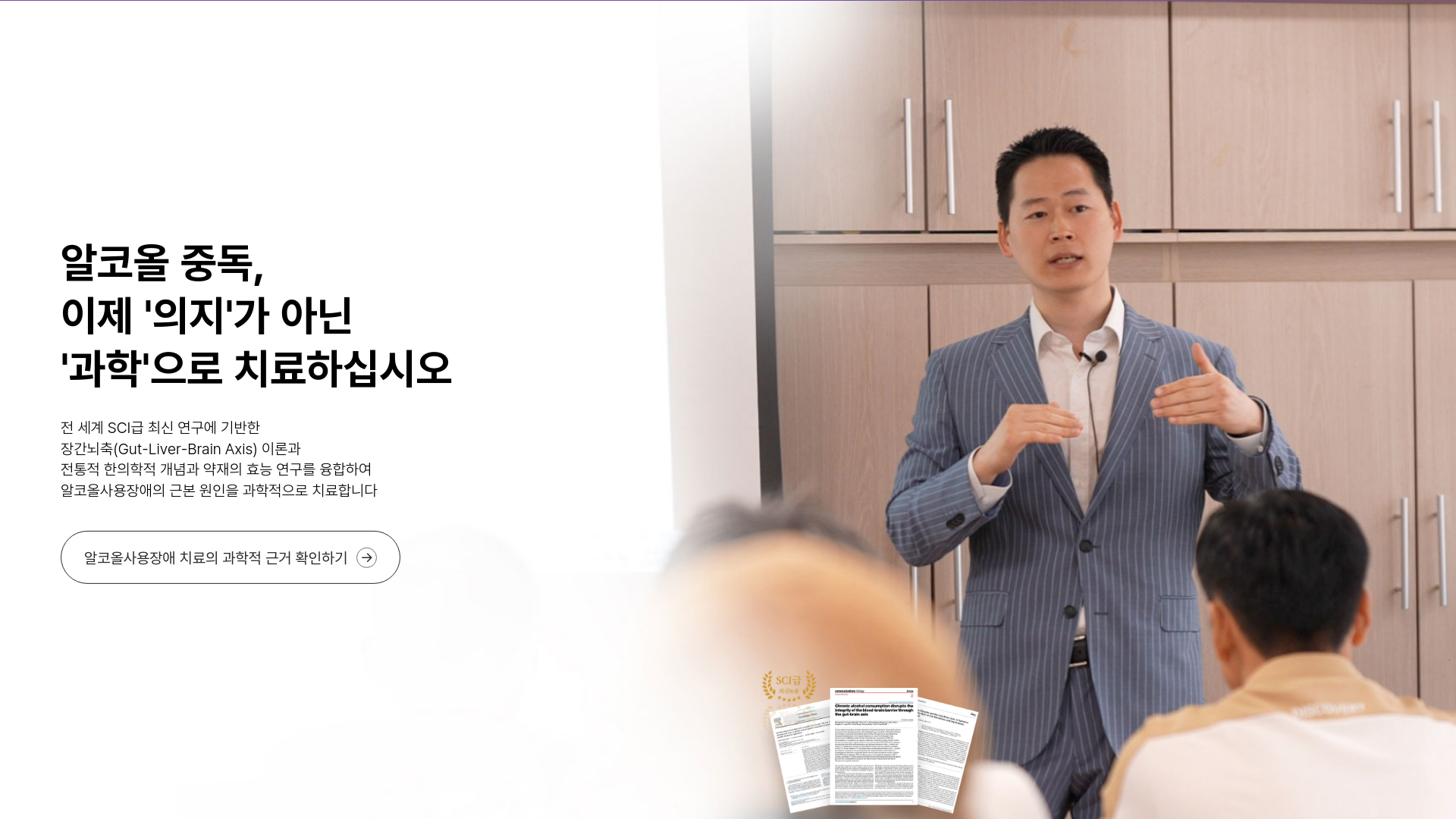 website screenshot of https://onlyuclinic.com/