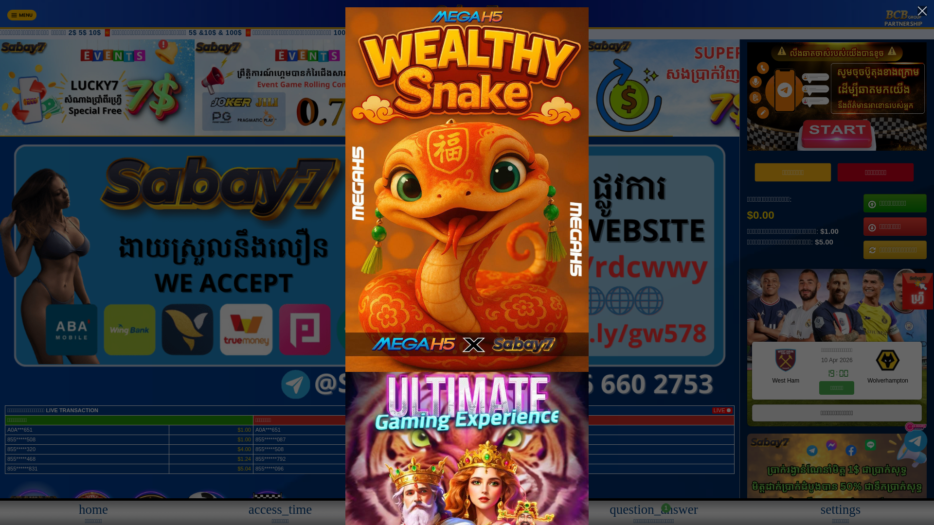 website screenshot of https://sabay7sl.xyz/