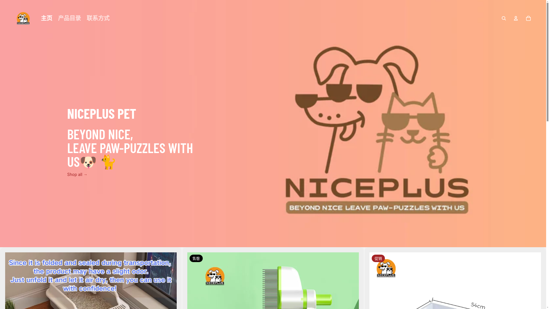 website screenshot of https://nicepluspet.com/