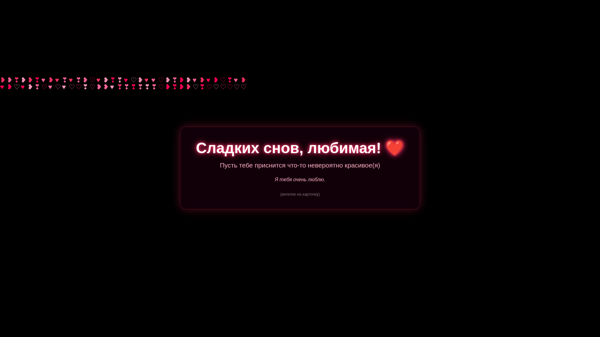 website screenshot of https://cryangel.xyz/