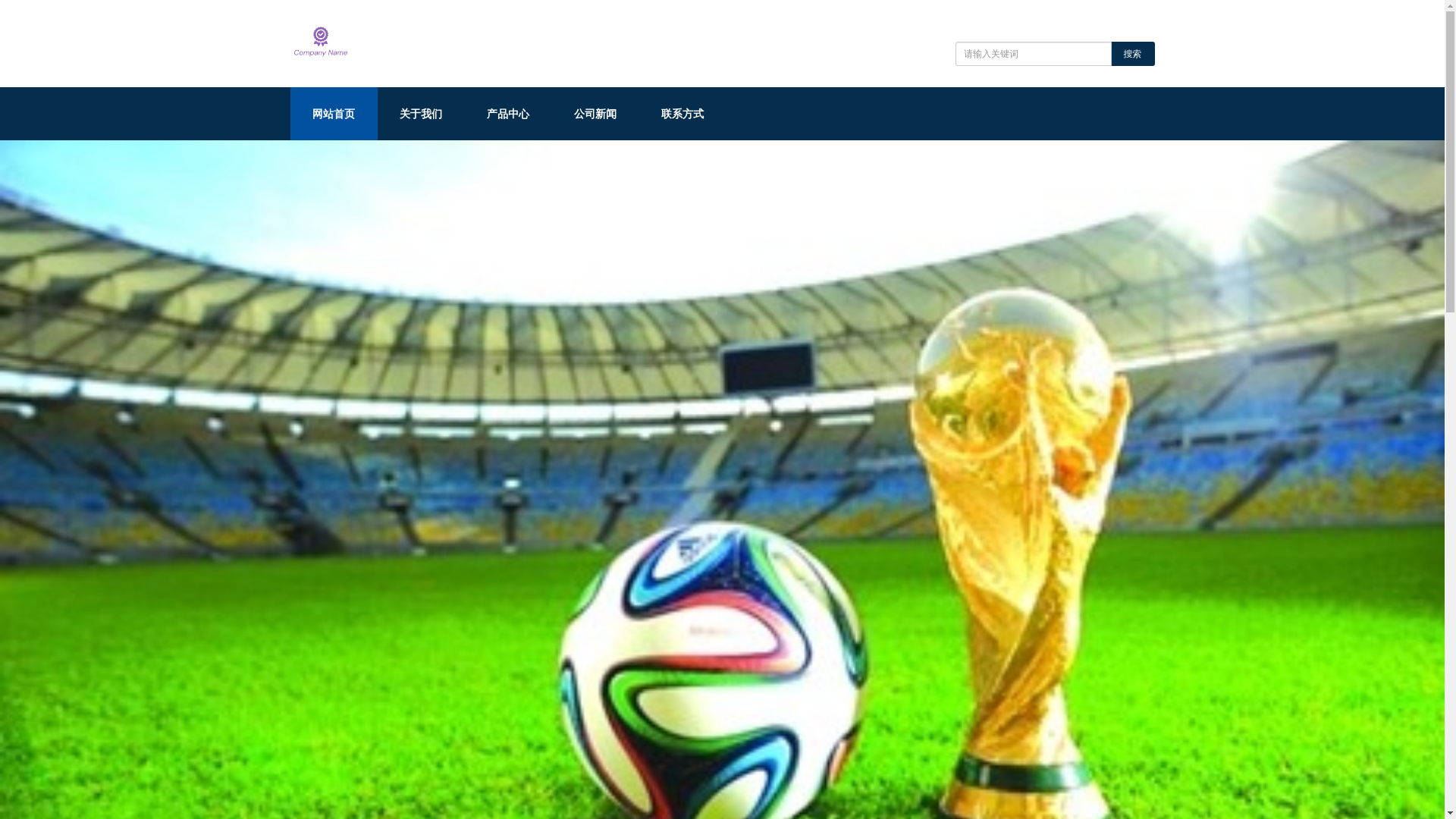 website screenshot of https://cn-home-qianyi.com/