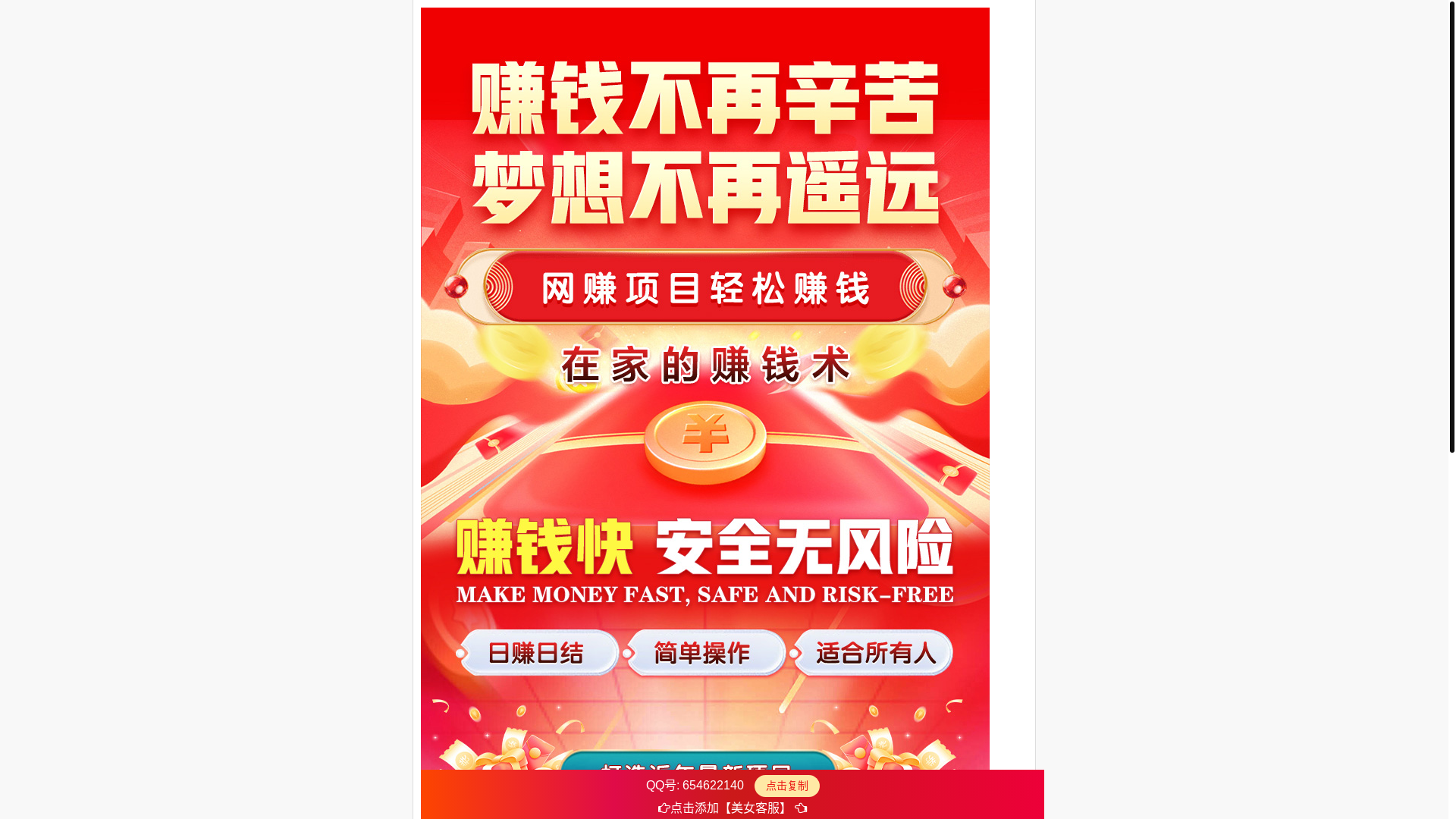 website screenshot of https://hfrz5bvts.net/