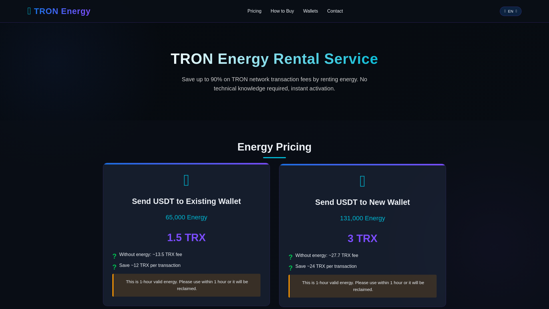 website screenshot of https://trx200.cc/