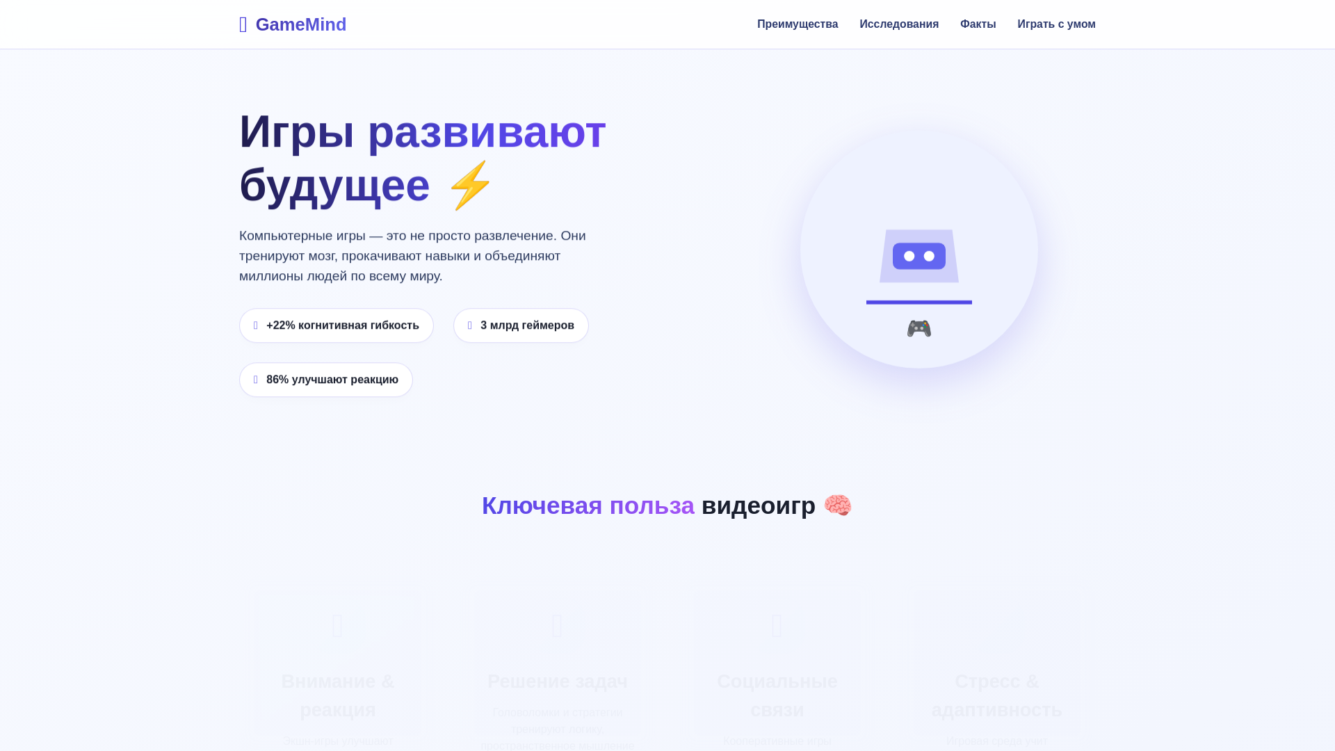 website screenshot of https://mycybersportalphaomegacamping.monster/