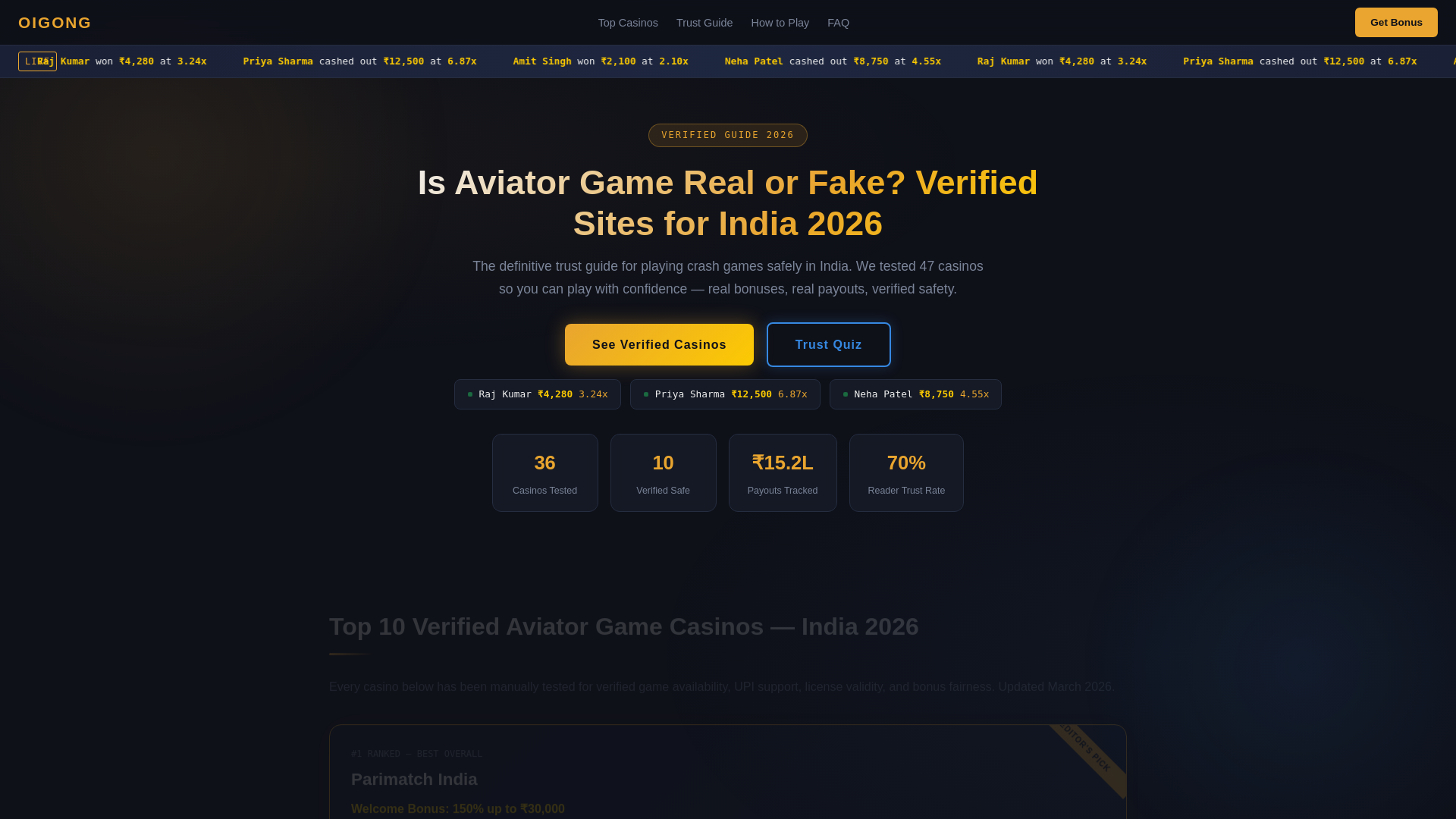 website screenshot of https://oigong-com.pages.dev/