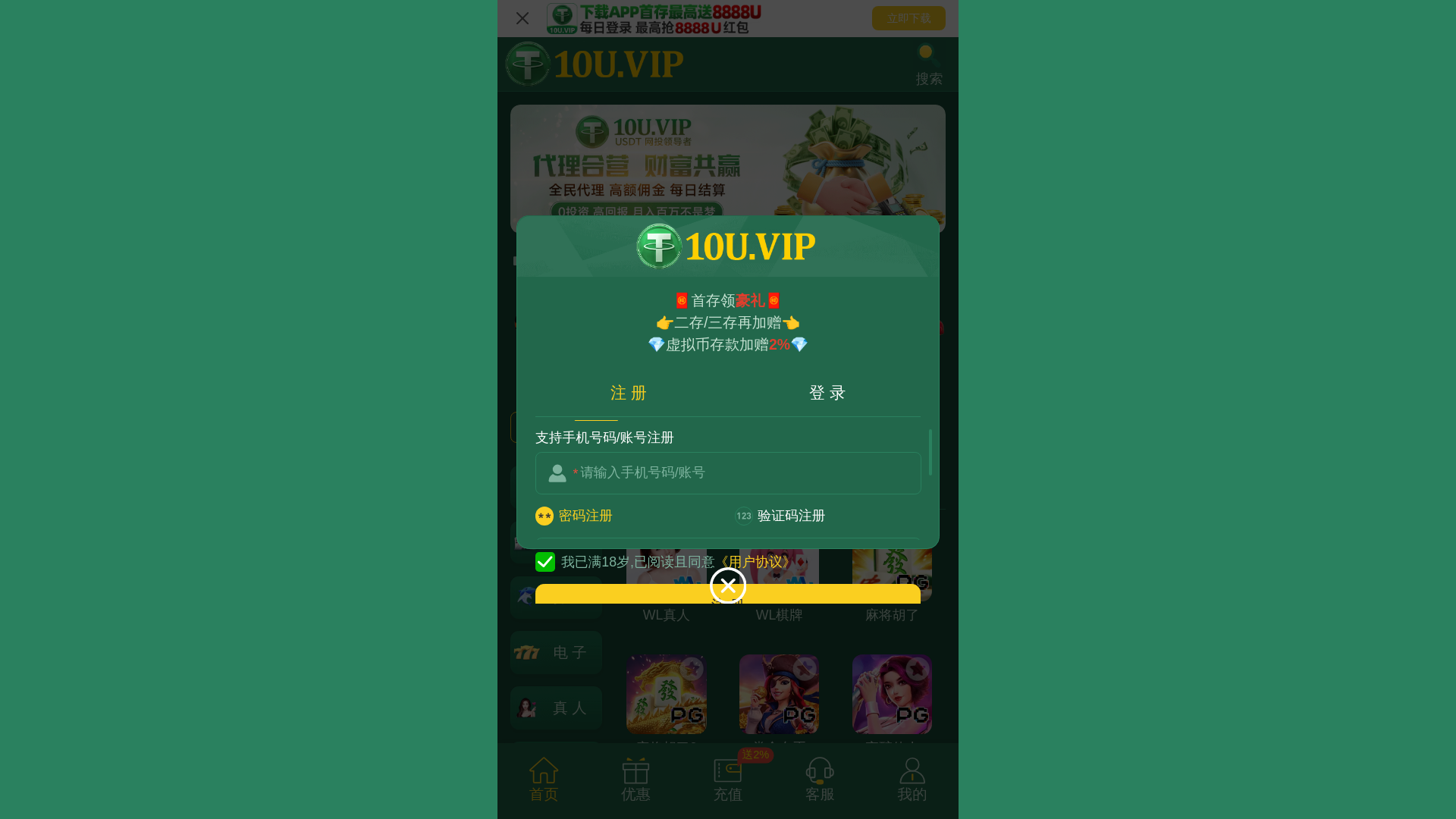 website screenshot of https://ghovn.my/