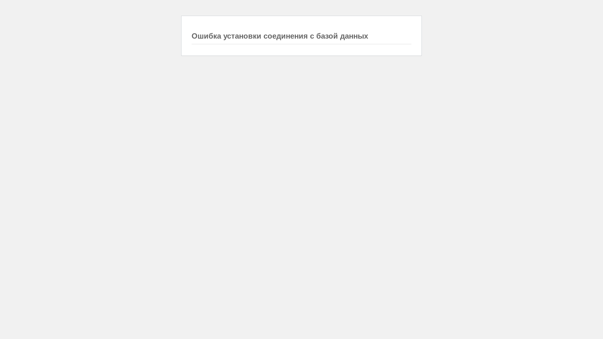 website screenshot of https://budka-potceluevv-lordfilm.ru/