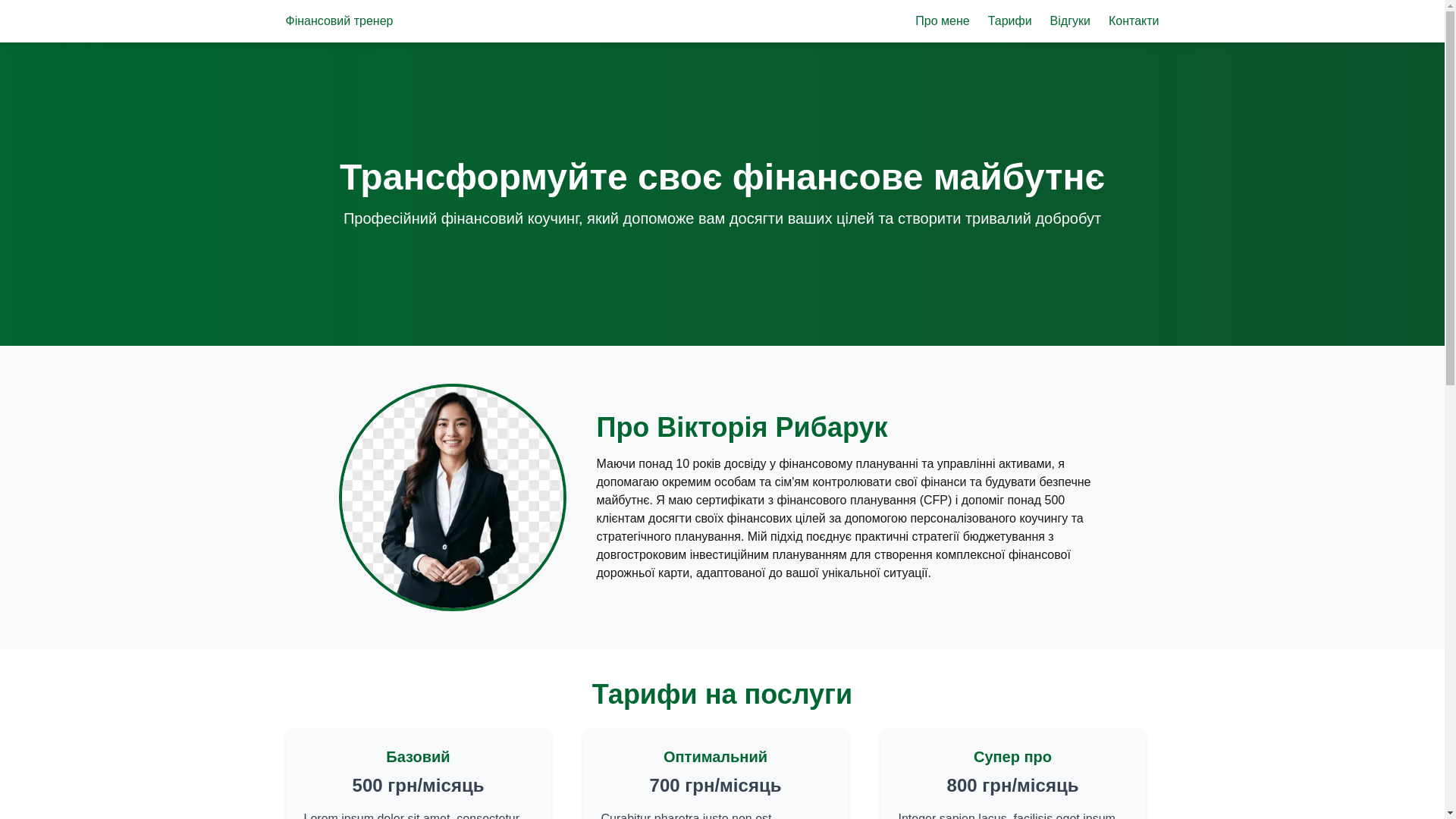 website screenshot of https://vr-invest.ck.ua/