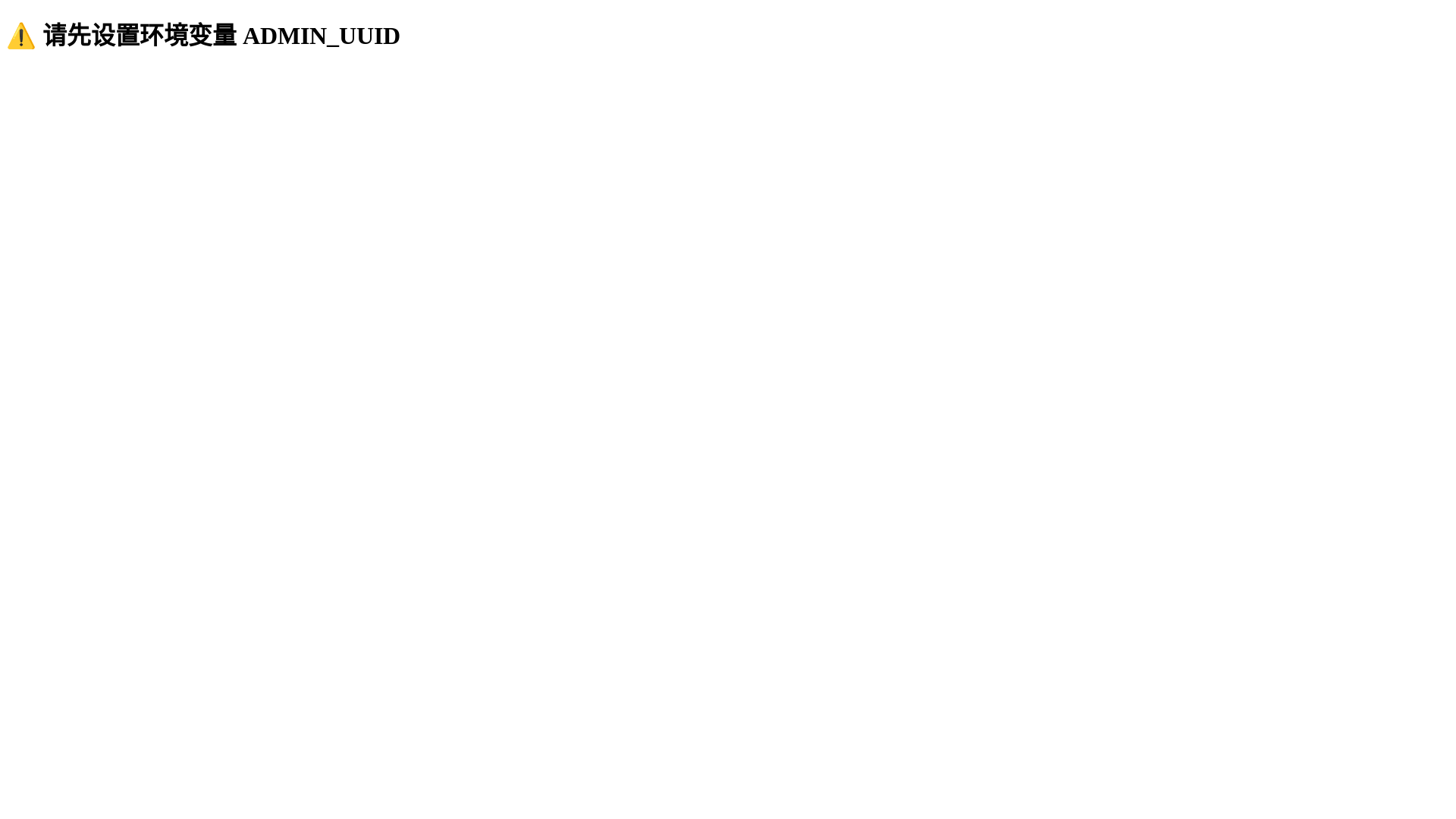 website screenshot of https://tex-manage.pages.dev/