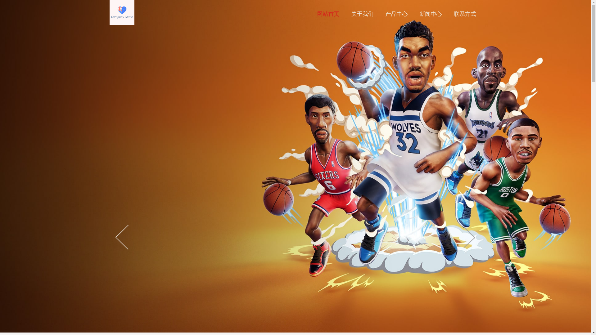 website screenshot of https://cn-zhcn-leisu.com/