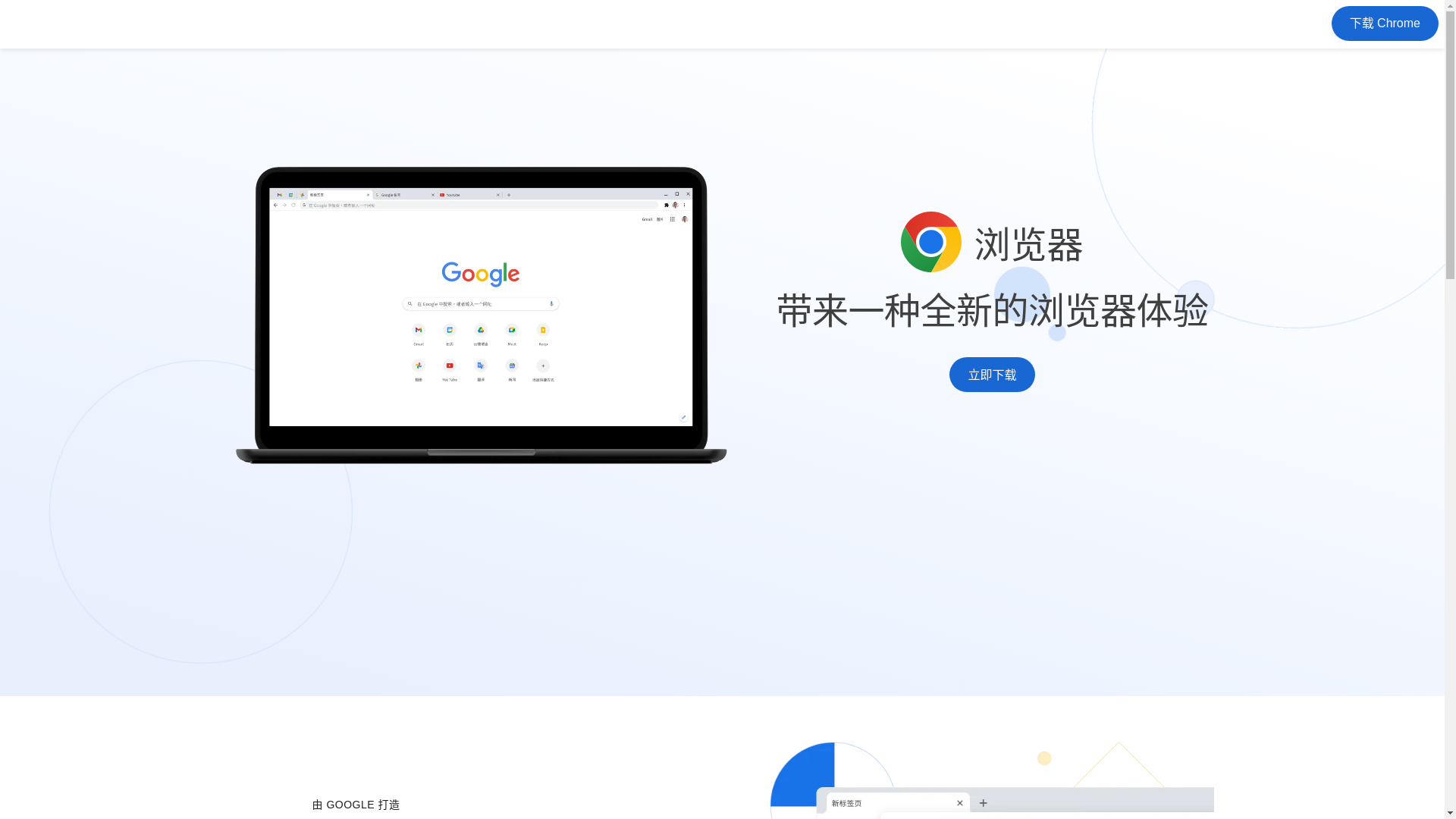 website screenshot of https://xmymsrtangoge.top/