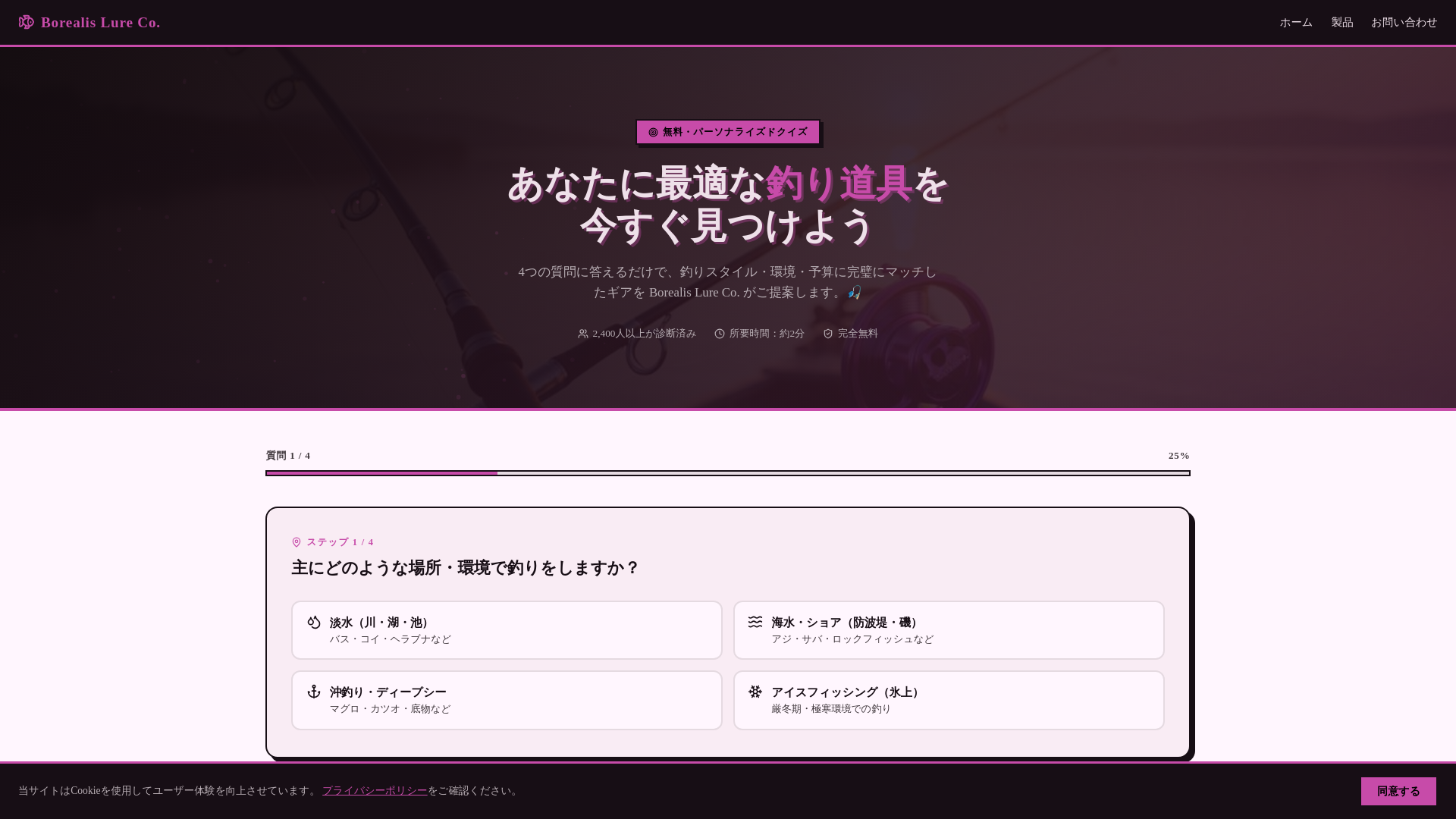 website screenshot of https://propupatech.digital