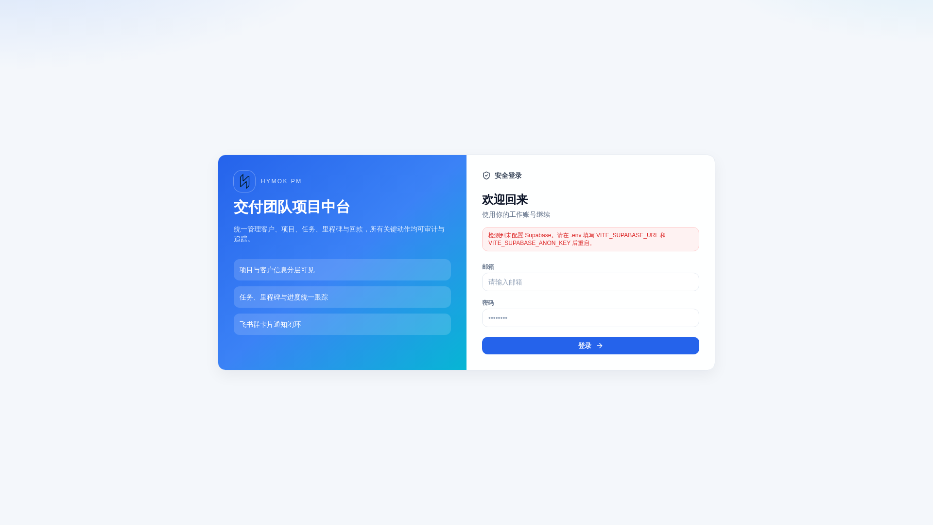 website screenshot of https://hymok-project0323.pages.dev/