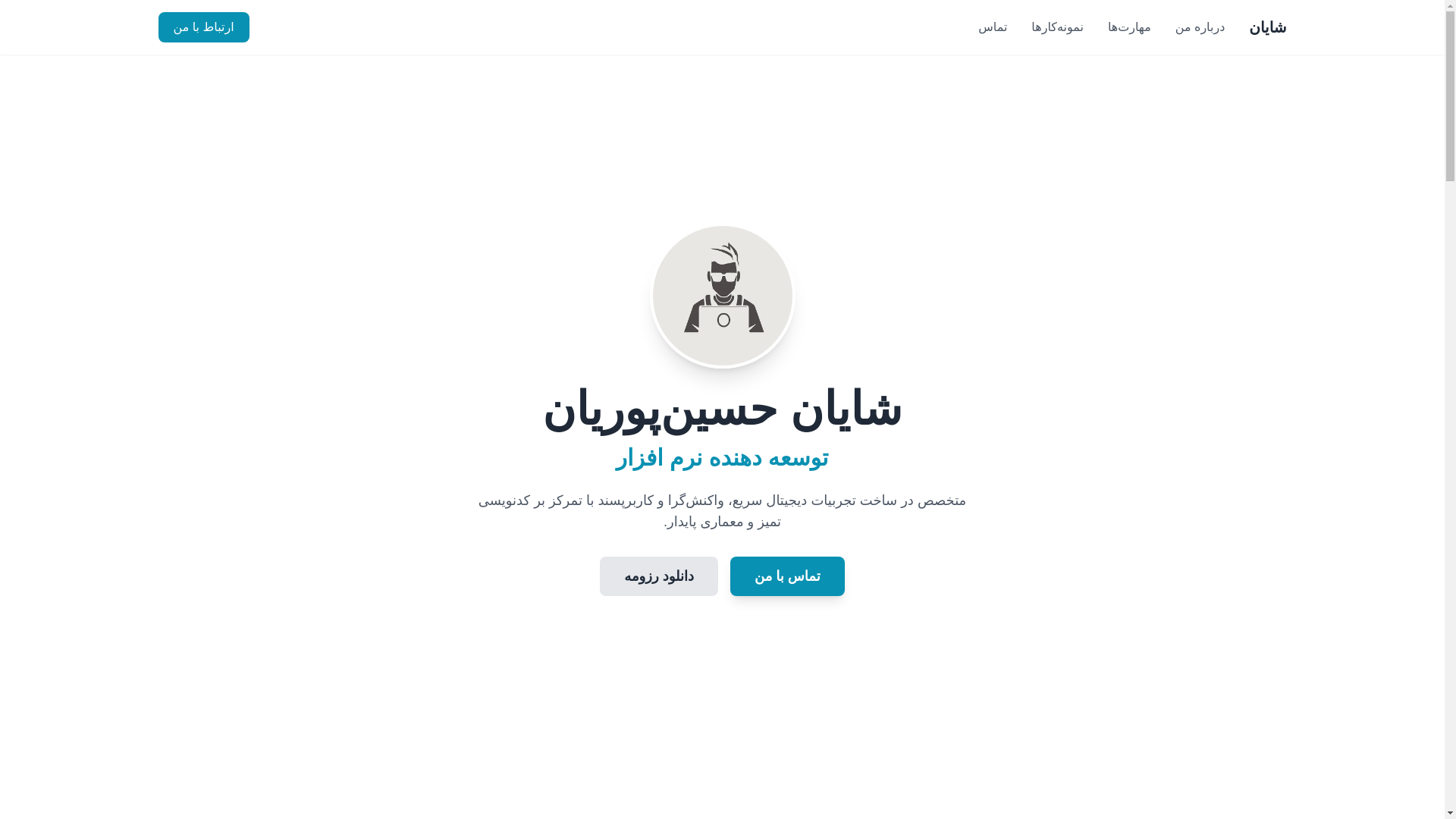 website screenshot of https://shayanpn.ir/