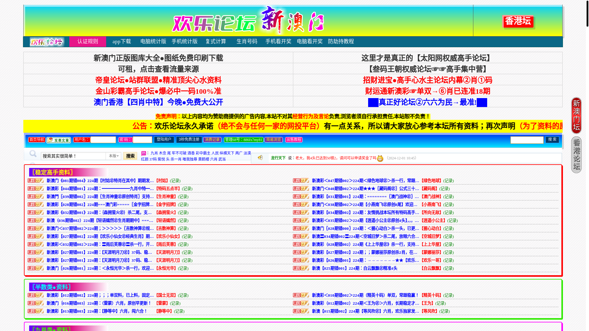 website screenshot of https://xn--5333-bbj4cdb2aa3mc.xn--h2brj9c/